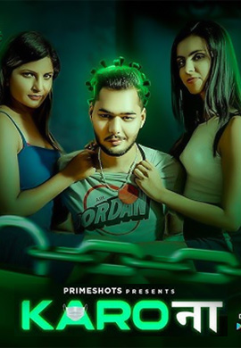 Karo Naa | Season 01